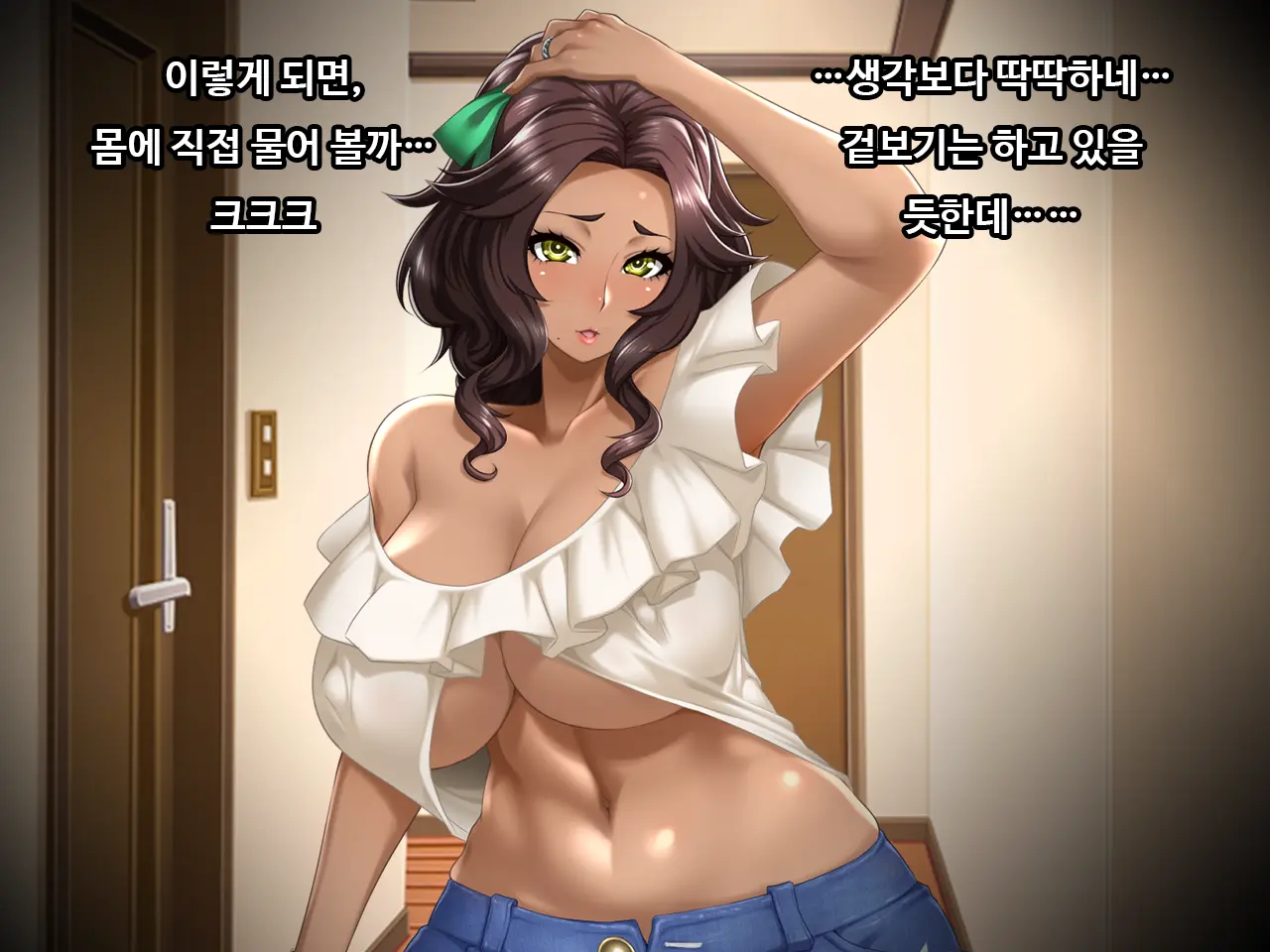Onayami Soudan No Wana Ni Kakatta Gaikokujin Kasshoku-Tsuma Anita